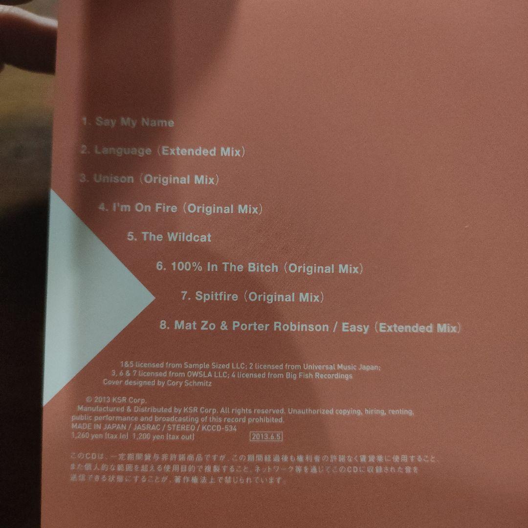 洋楽 PORTER ROBINSON EP Japan Limited Edition