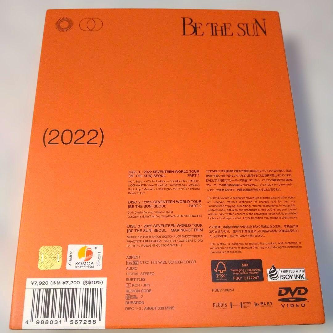 SEVENTEEN　ＢＥ ＴＨＥ ＳＵＮ　SEOUL　DVD　ソウル　サン日本語