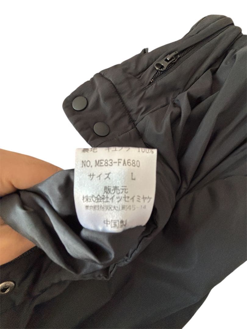ISSEY MIYAKE MEN ナイロンThisulate入りコート