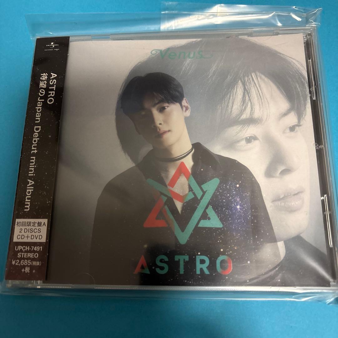 希少‼️入手困難‼️ASTRO★Venus★花咲ケミライ★ウヌ