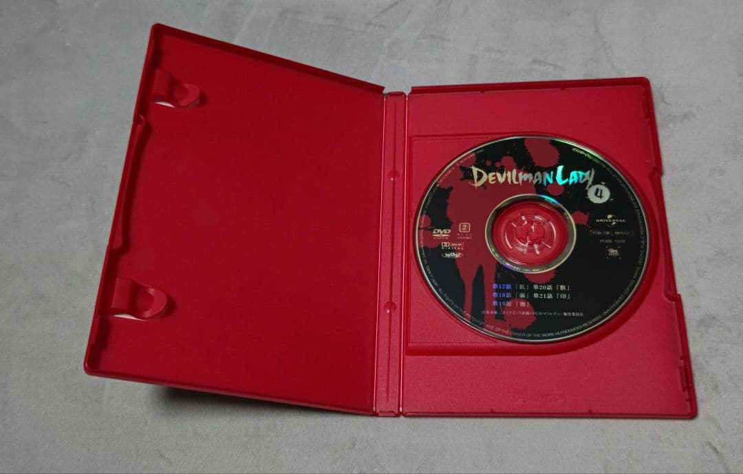 Devilman Lady DVD-BOX デビルマンレディー