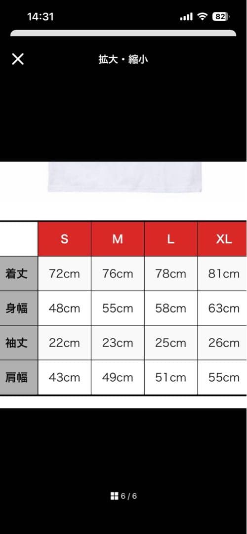 supreme ニューヨーク・ヤンキース Tシャツ ホワイト