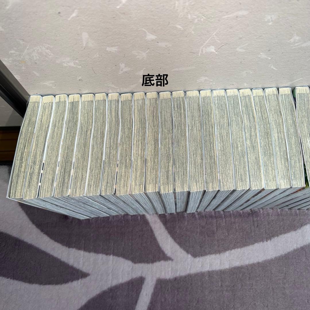 ハイキュー!! 1〜45巻 全巻セット