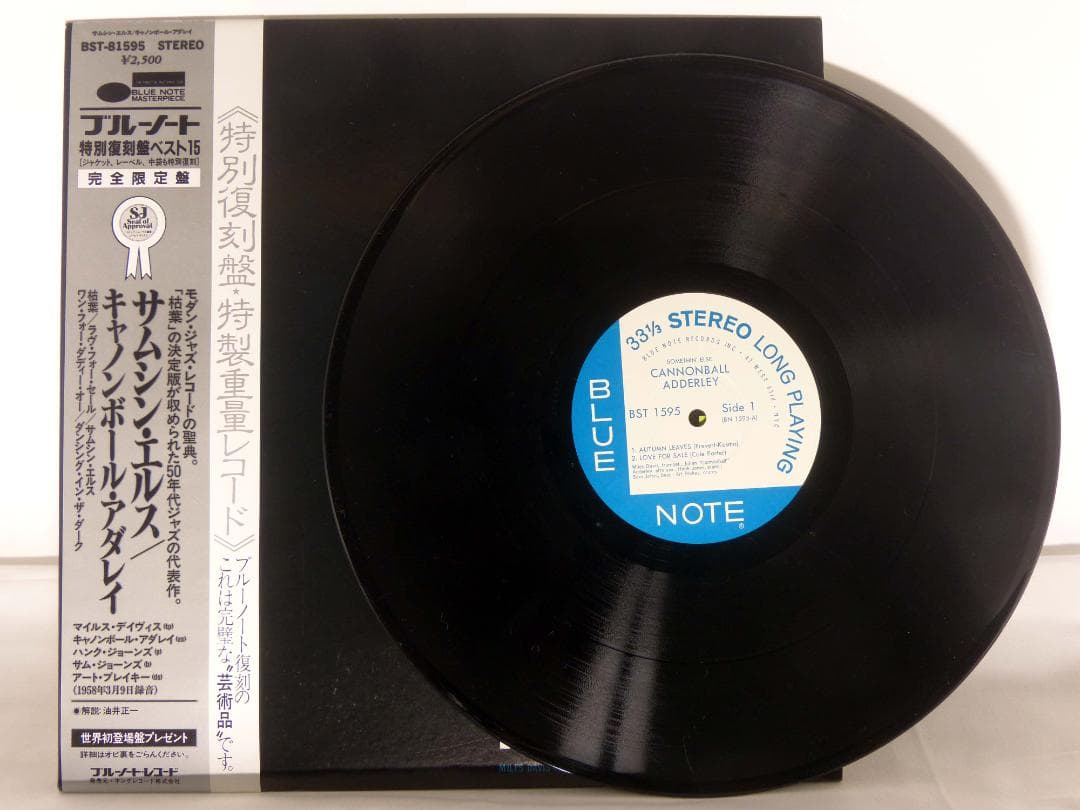 洋楽 LP / SOMETHIN' ELSE CANNONBALL ADDERLEY