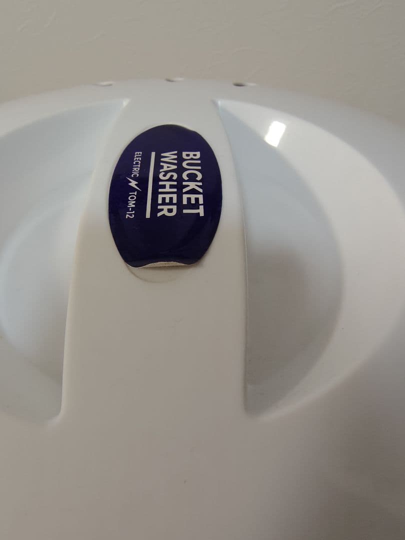 BUCKET WASHER ELECTRIC ハンディ洗濯機