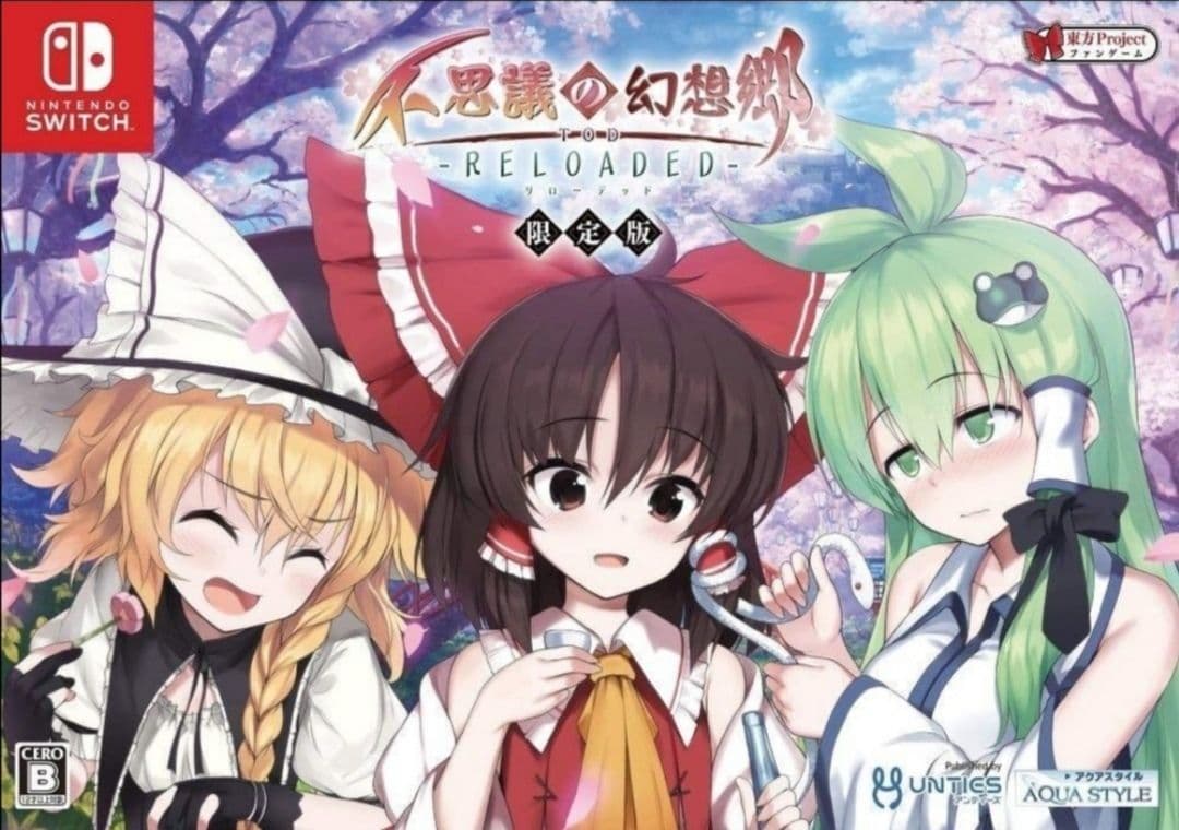 美品　東方PJ　不思議の幻想郷TOD 特別限定版 - Switch
