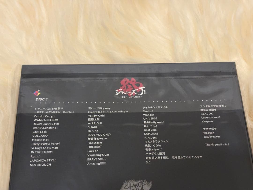 【新品未開封】素顔4 SixTONES盤