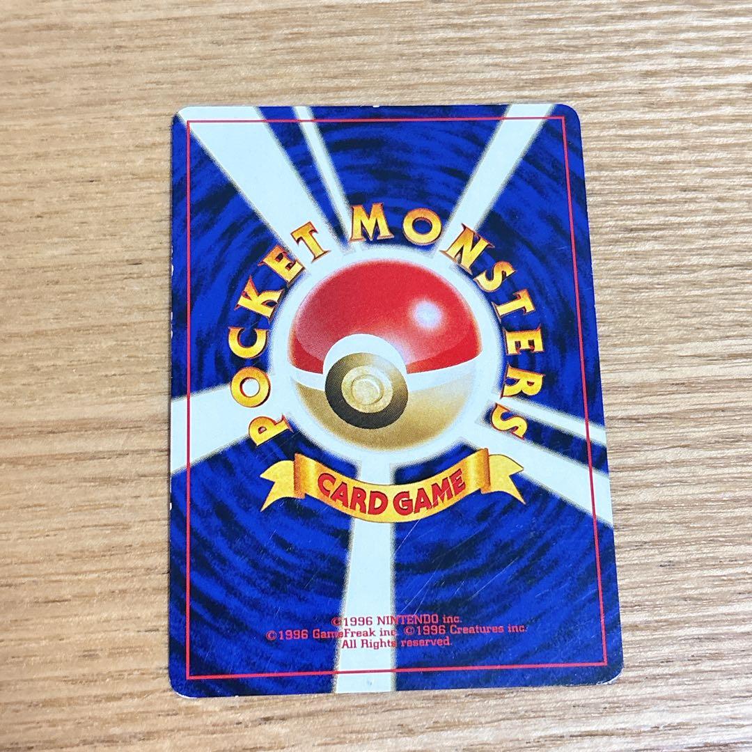 【匿名配送】ポケモンカード 旧裏 ホロ ピチュー