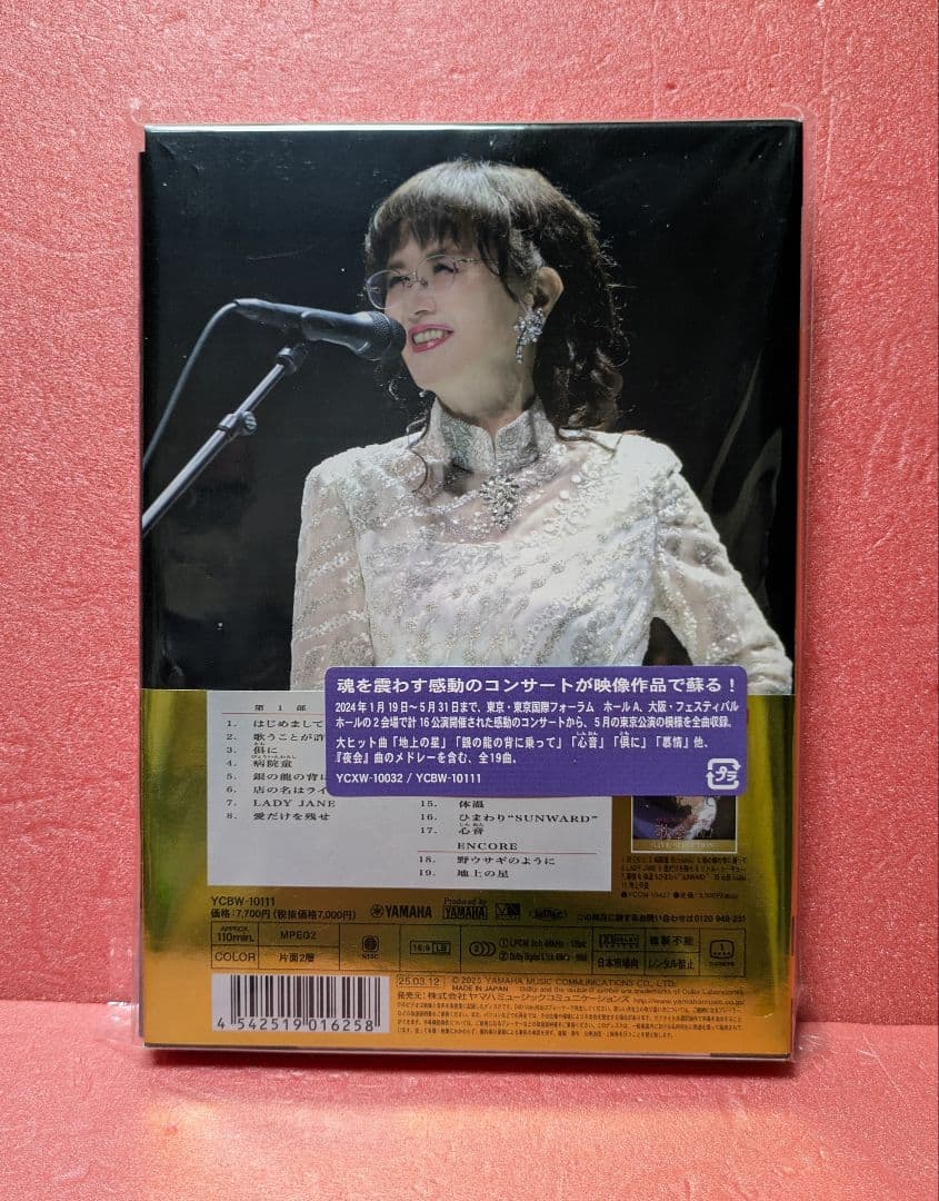 DVD 中島みゆき/コンサート「歌会 VOL.1」
