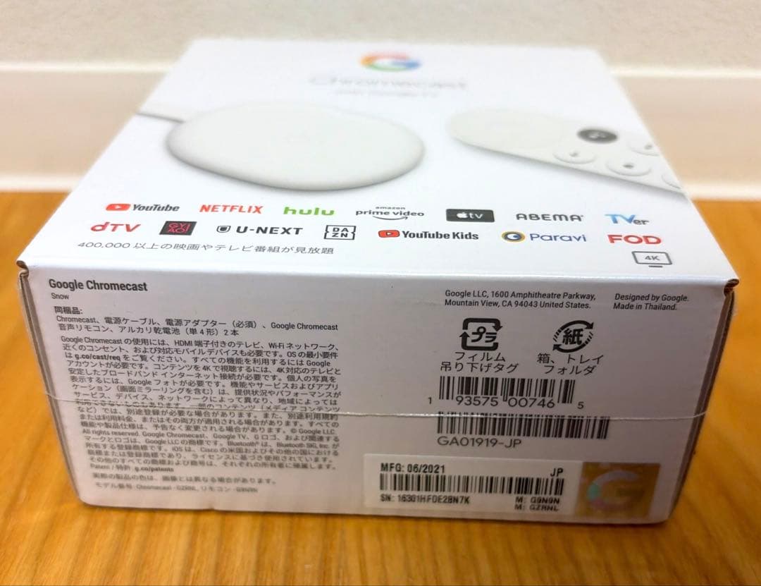 Chromecast 4K GA01919-JP 新品未開封