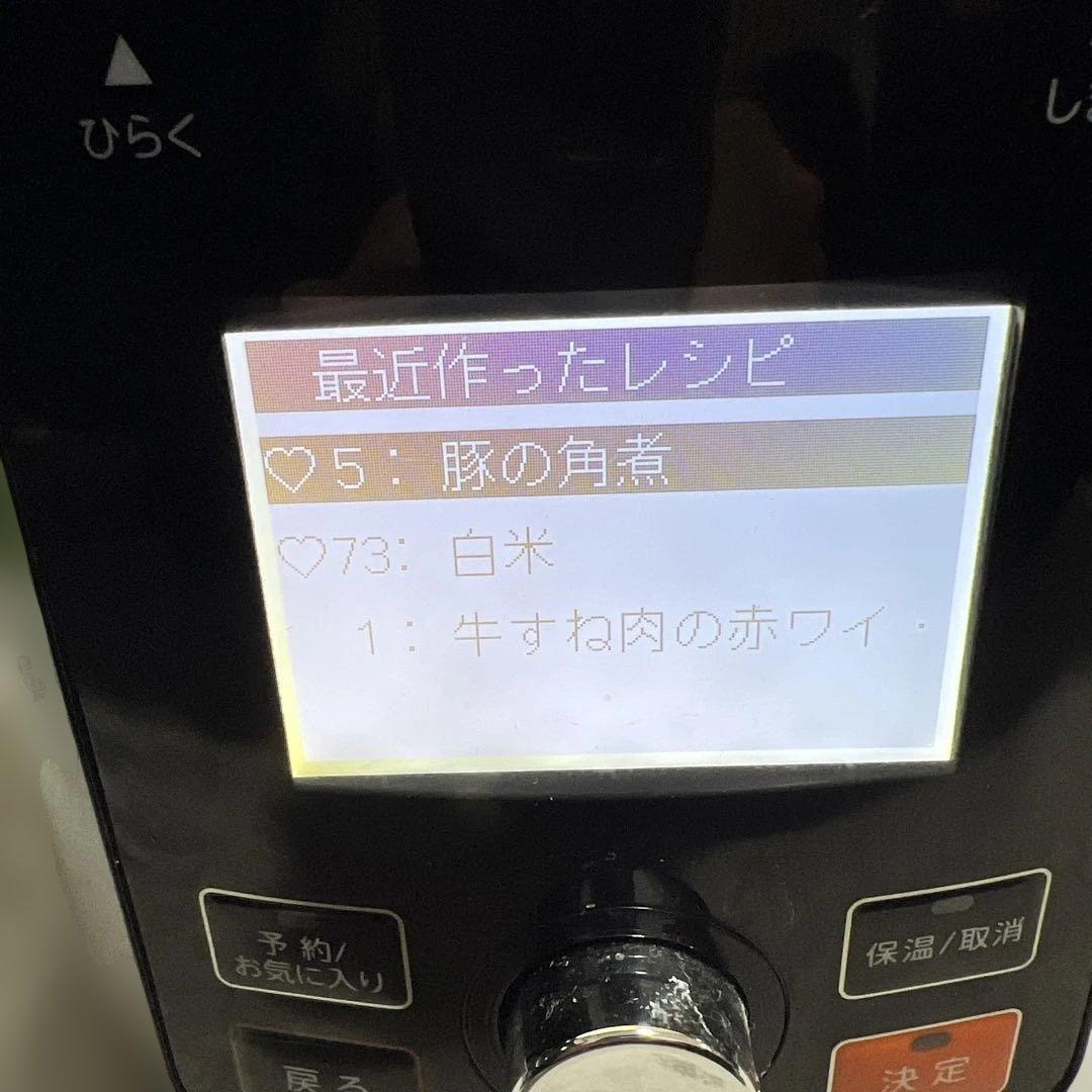 【極美品】クッキングプロ V2 (3.2L) 電気圧力鍋 CV32SA-01