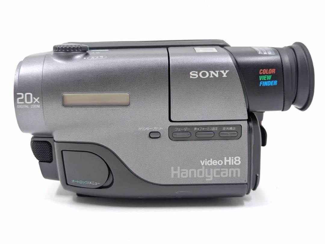 8mmテープのダビングに！ SONY ビデオカメラ CCD-TR11