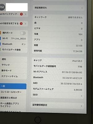 iPad第7世代ゴールド32GB　セルラーモデル【美品】#100% 20回