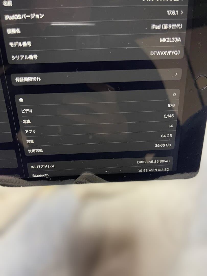 高*次様 【美品】iPad 第9世代　箱付き　スタンド、ケース、タッチペンなど付
