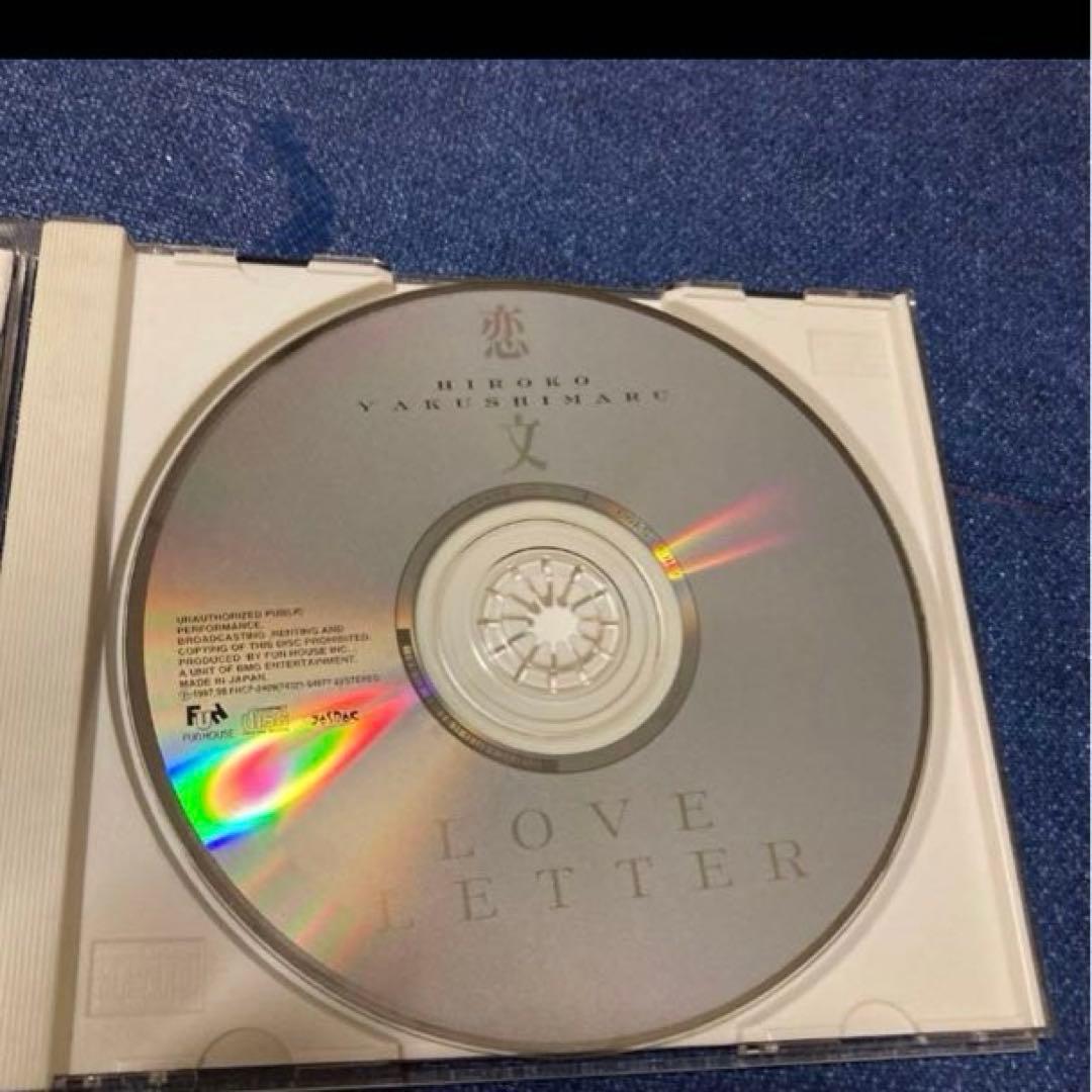 薬師丸ひろ子　.LOVE LETTER .ラブレター　作詞　阿久悠　邦楽CD