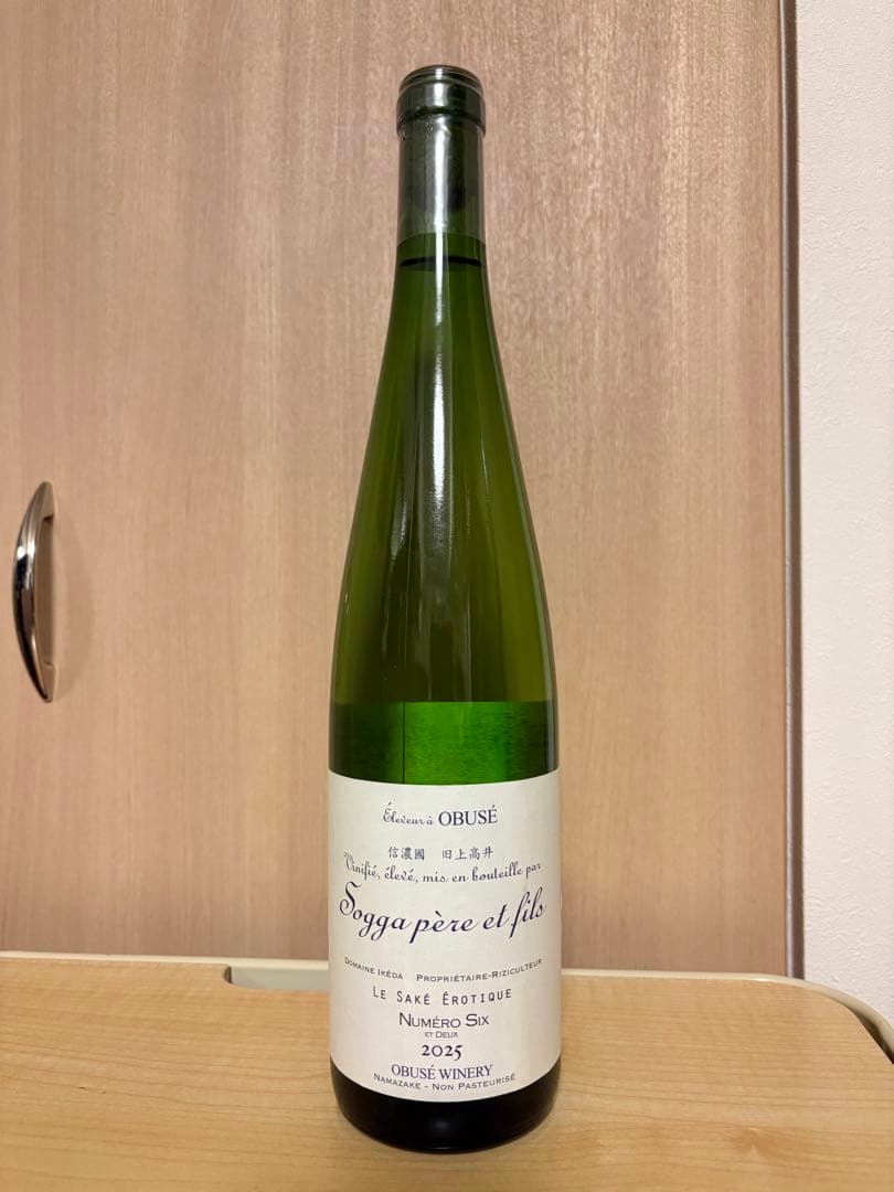 ソガペールエフィス ヌメロシス 750ml 小布施ワイナリー サケエロティック