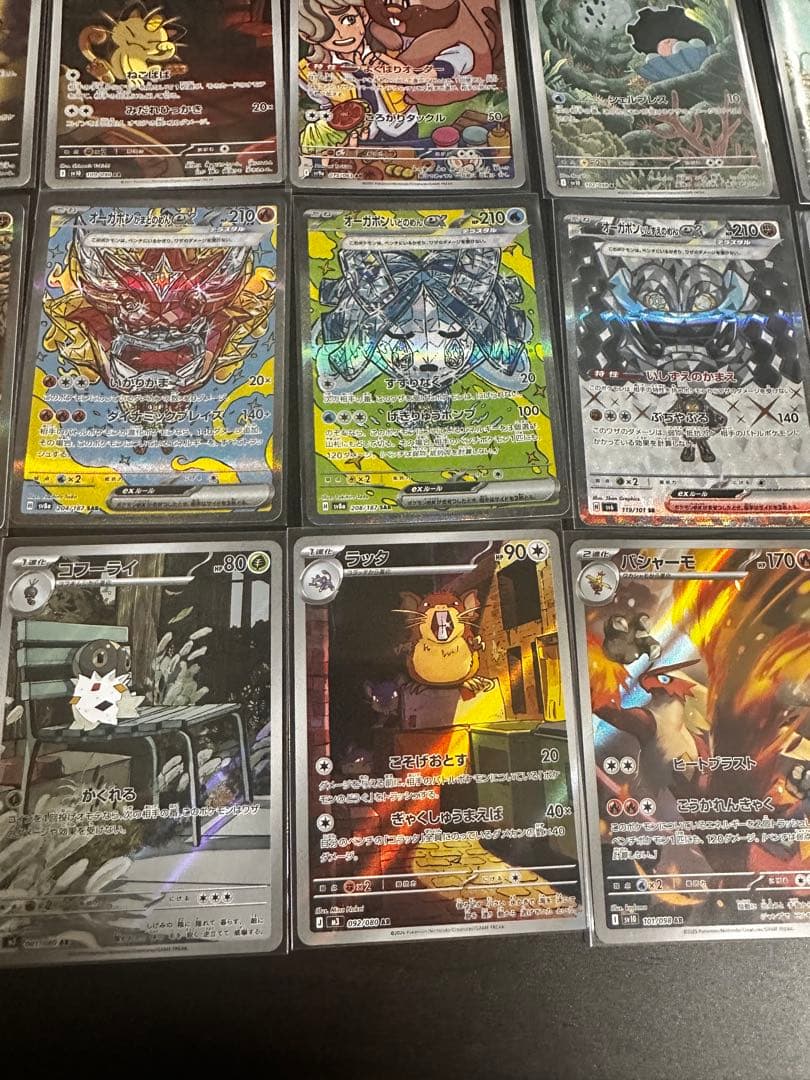 く*う様 ポケモンカード　SR SAR 27枚 まとめ売り
