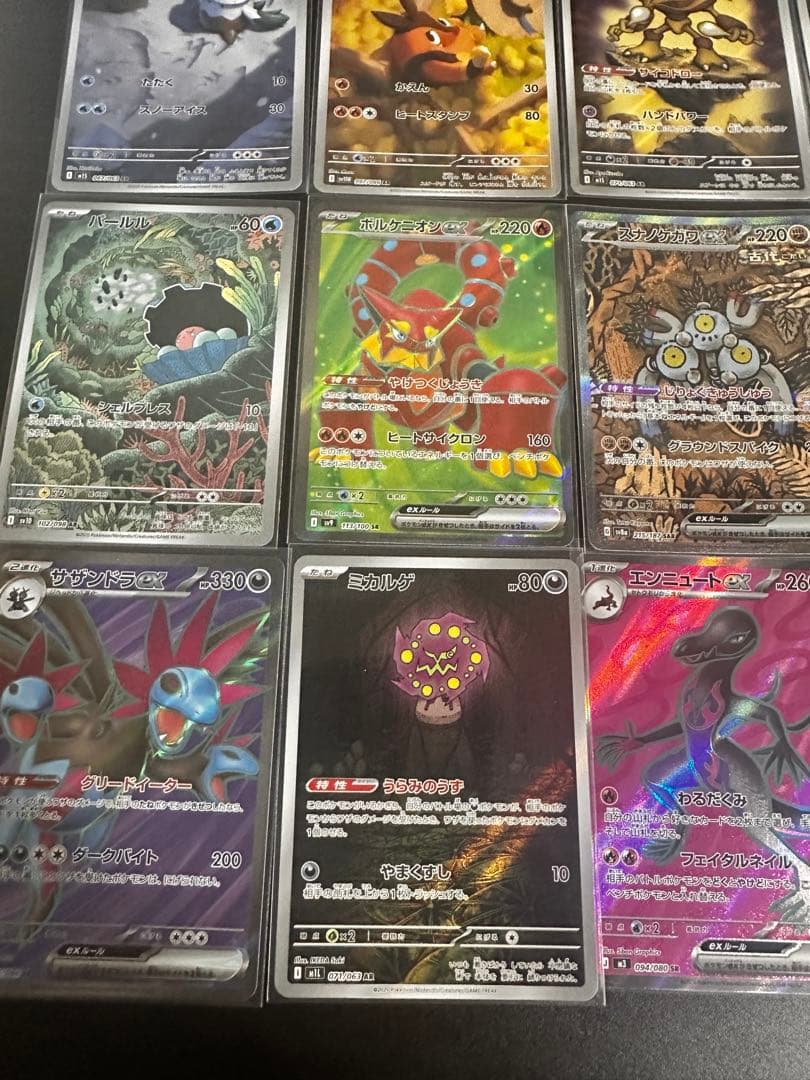 く*う様 ポケモンカード　SR SAR 27枚 まとめ売り