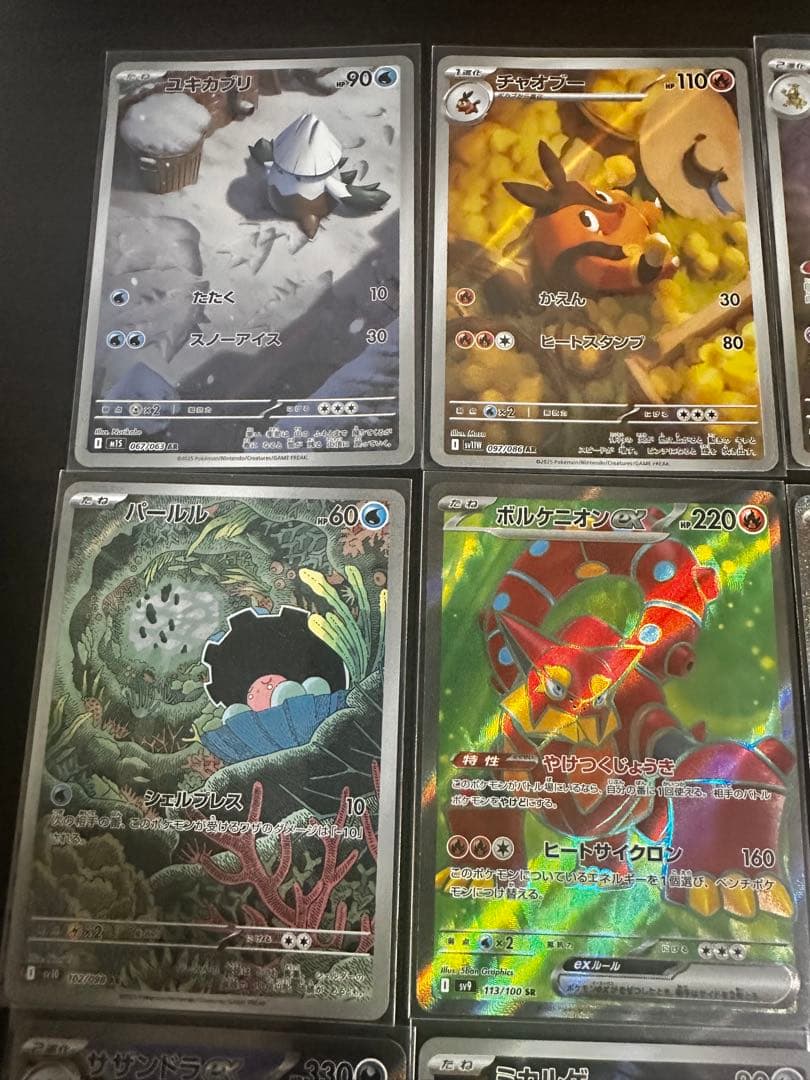く*う様 ポケモンカード　SR SAR 27枚 まとめ売り