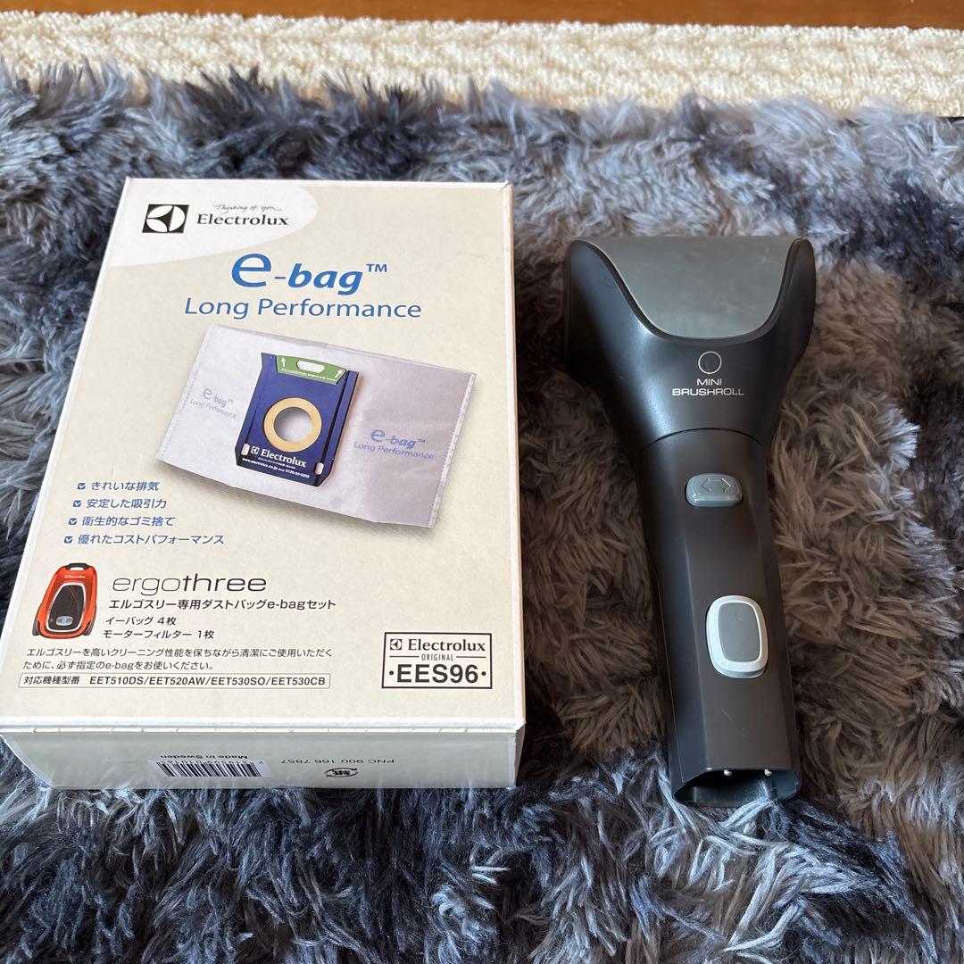 electrolux 紙パック式キャニスター掃除機ergo three auto