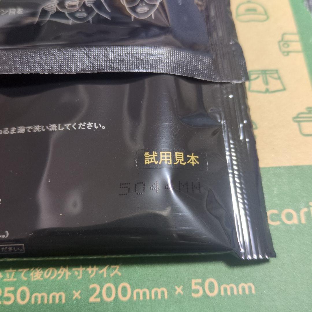 シナクティフ　マスクイユーn