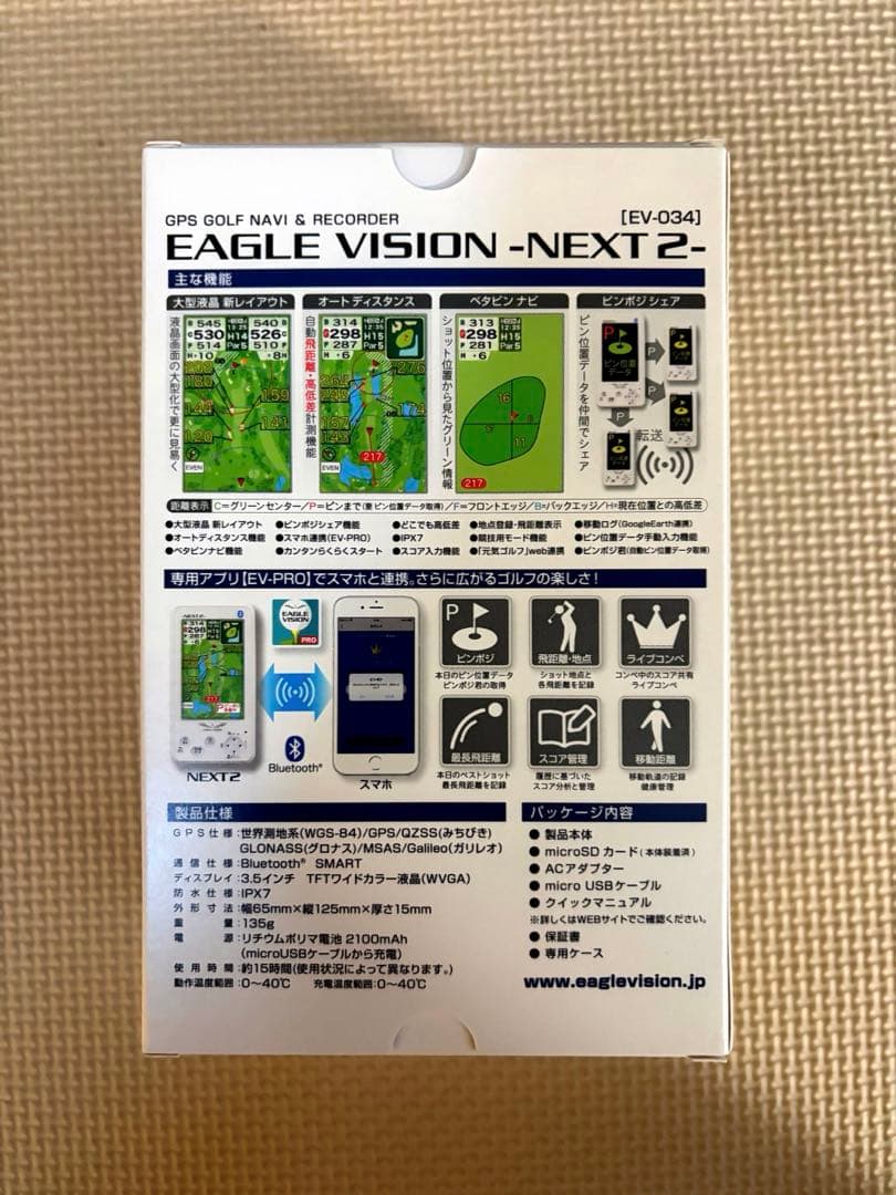 美品 動作確認済 イーグルビジョン NEXT2 EV-034 距離計
