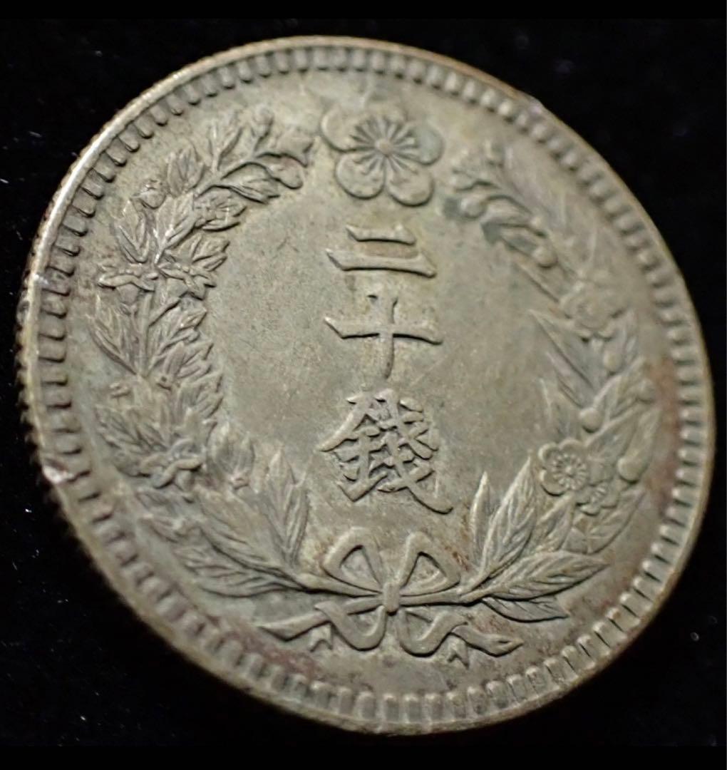 朝鮮 20銭銀貨 隆熙四年 在