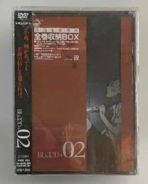 BLOOD+ 02 全巻収納BOX