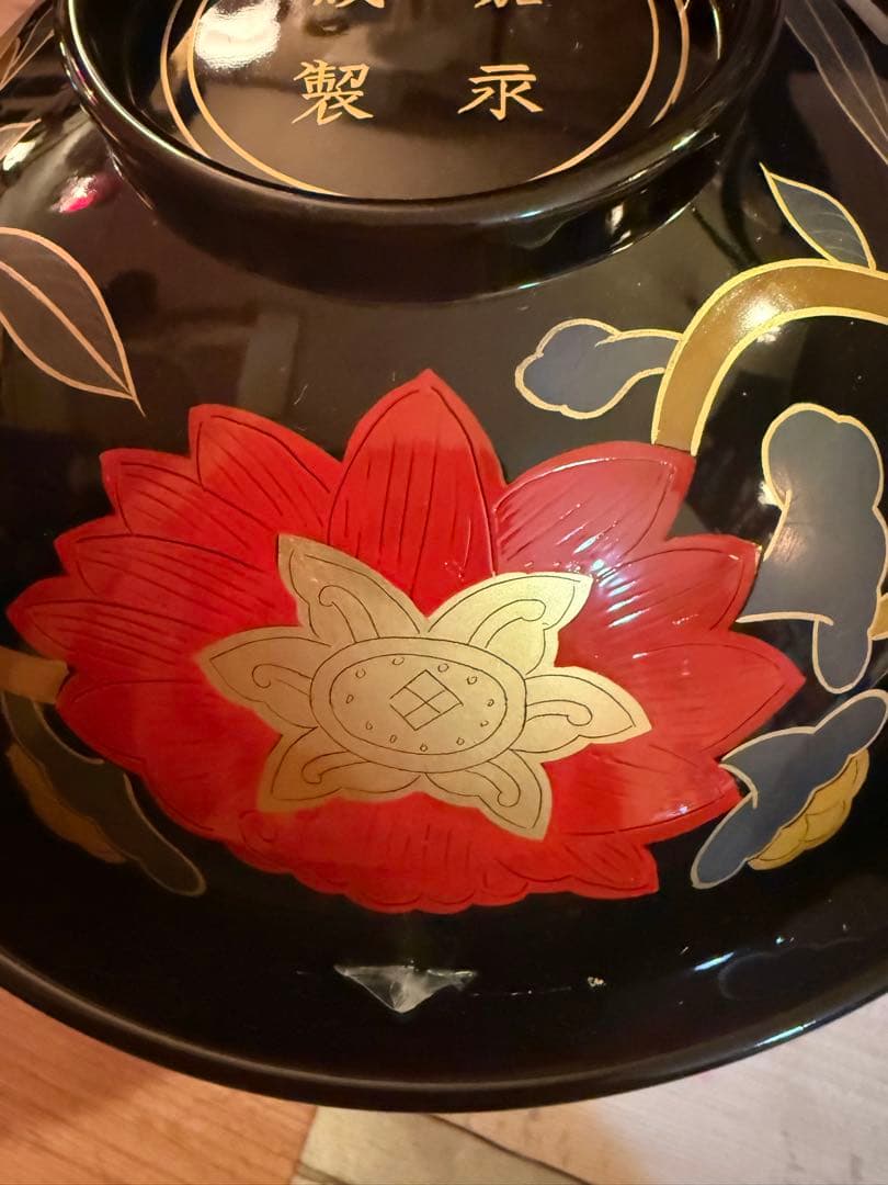 九代西村彦兵衛作 長寛写牡丹唐草蒔絵砂金袋形食籠 喰籠 平安 象彦菓子器