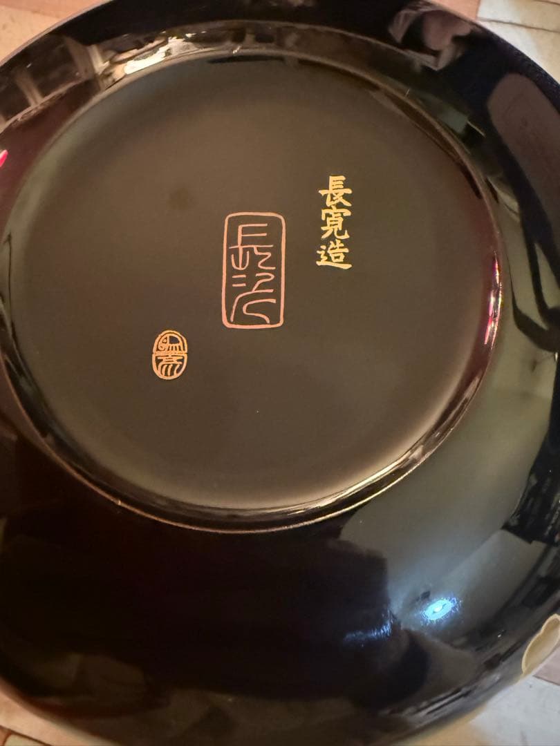 九代西村彦兵衛作 長寛写牡丹唐草蒔絵砂金袋形食籠 喰籠 平安 象彦菓子器