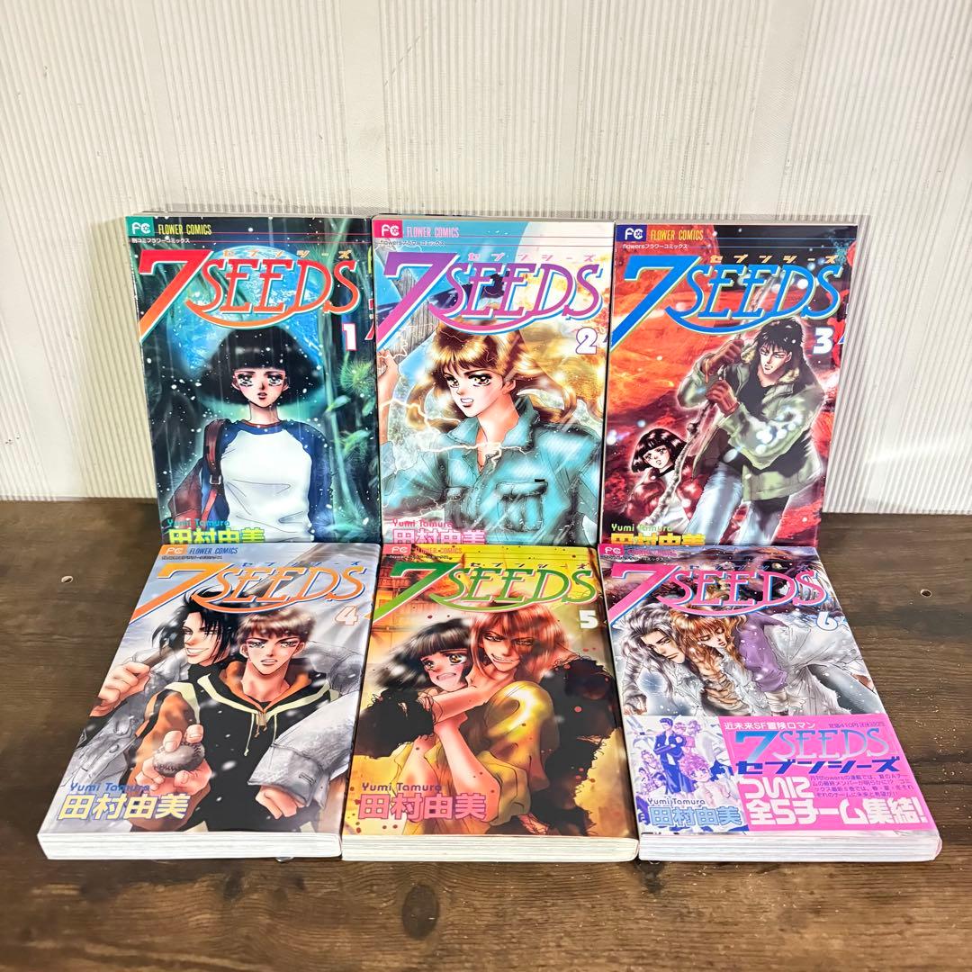 7 seeds セブンシーズ 1〜35巻 全巻+外伝付属 計36冊セット