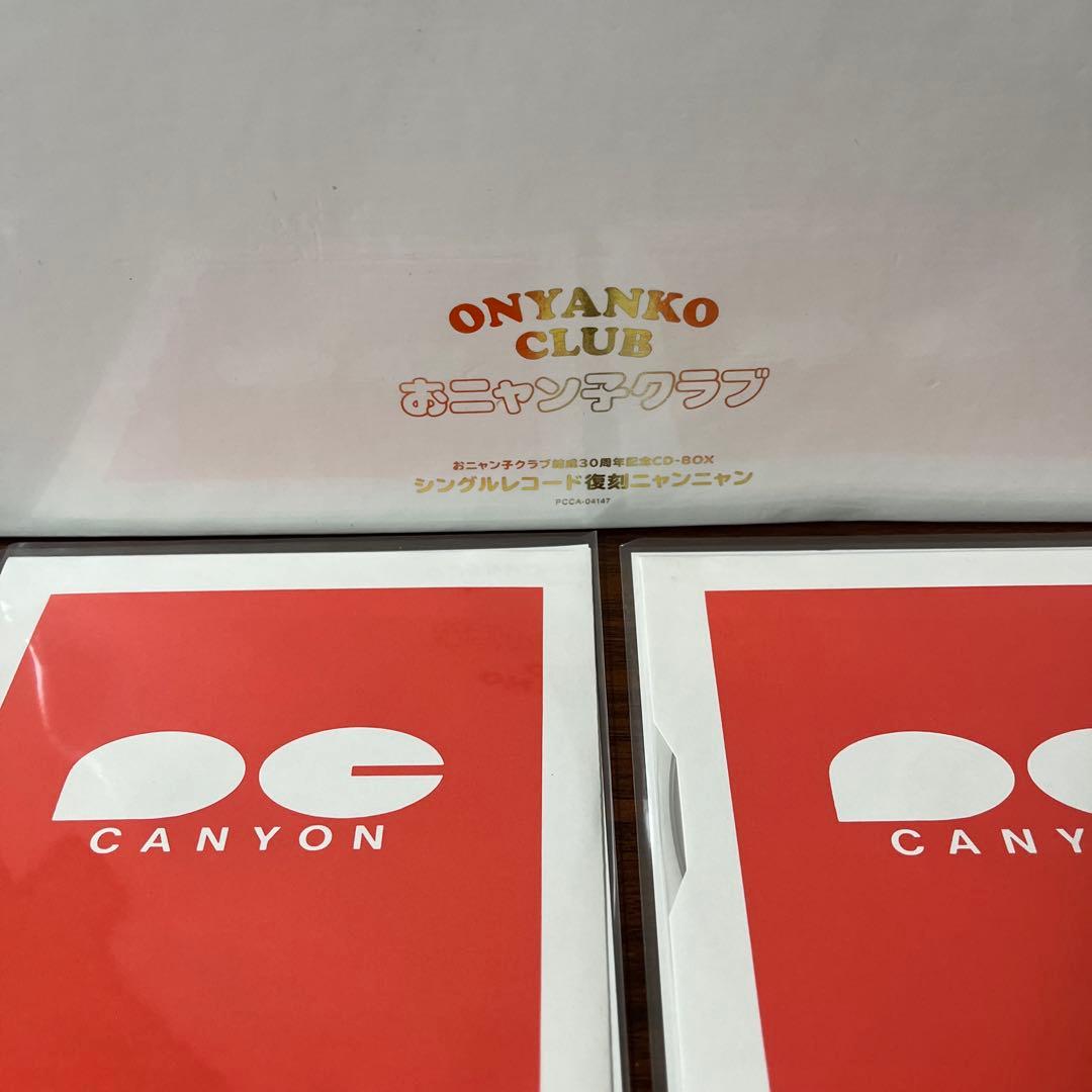うしろゆびさされ組 カラオケ付き CD 2枚 おニャン子クラブ 30周年記念復刻