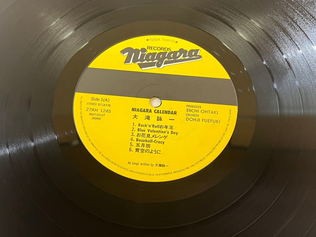 G768希少廃盤LP 大滝詠一NIAGARA CALENDAR 1981年 帯付