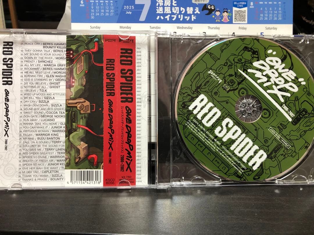 邦楽 RED SPIDER ONE DROP MIX1.2.3