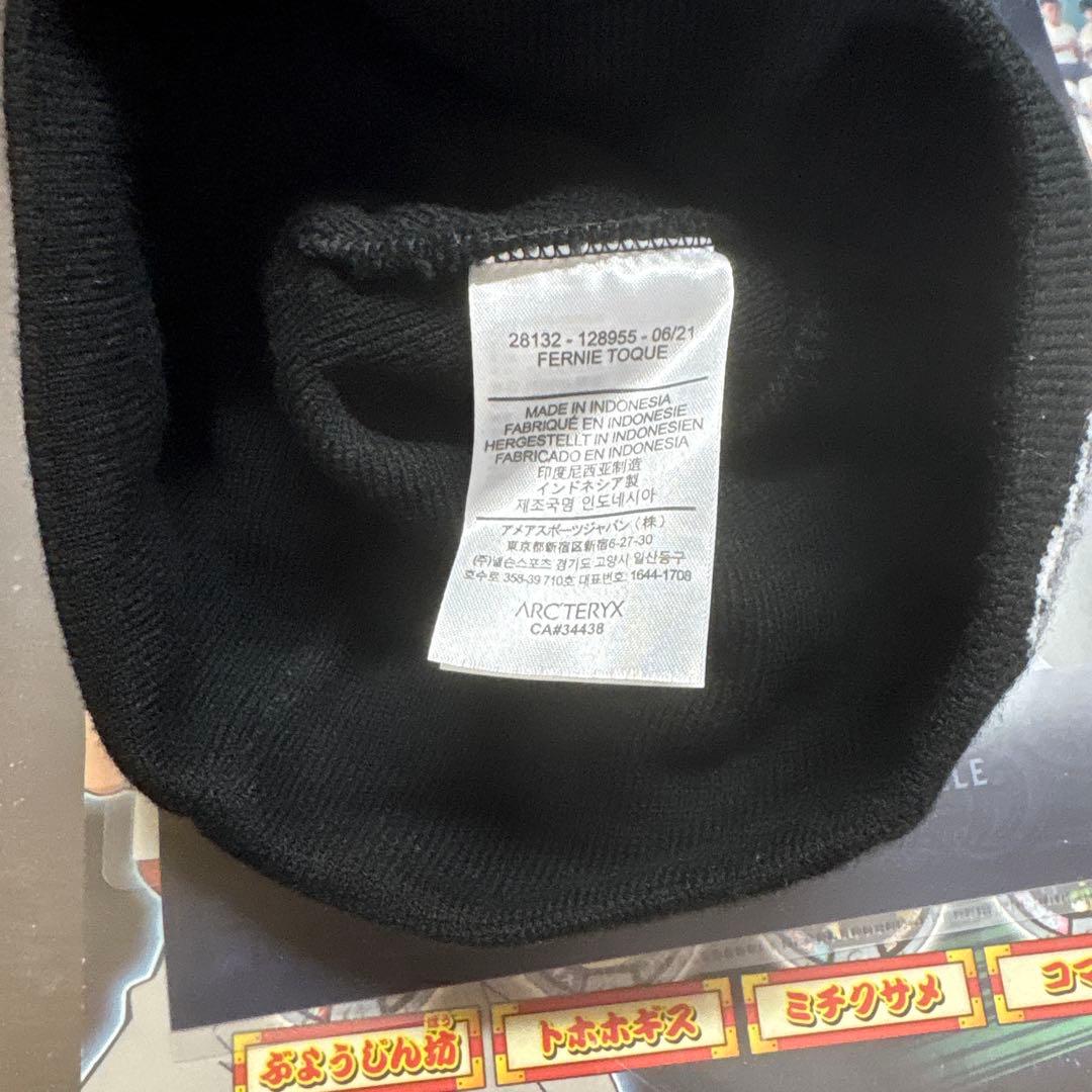 ARC'TERYX ビーニー　ブラック