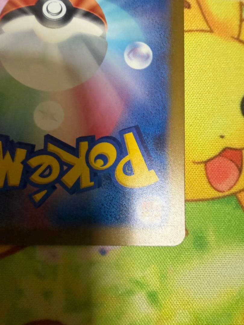 NのゾロアークEX SAR ポケモンカード