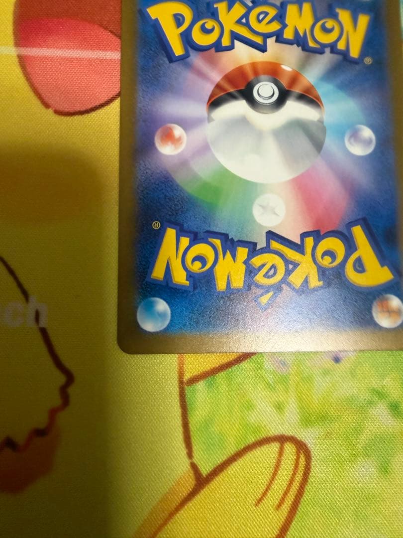NのゾロアークEX SAR ポケモンカード