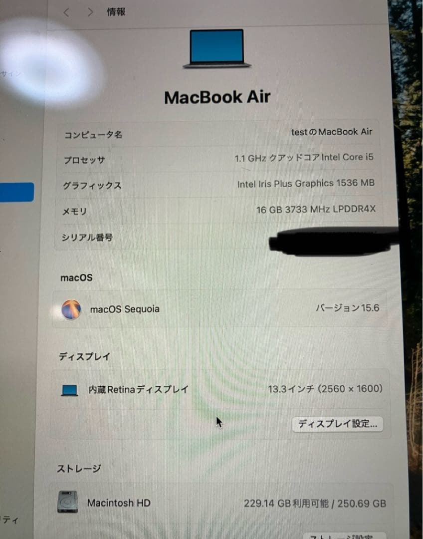MacBook本体 MacBook Air 2020