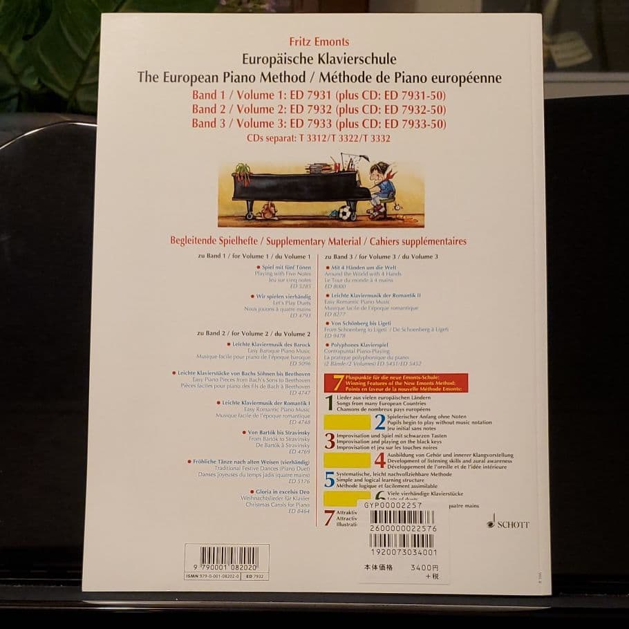 The European Piano Method (German)１～３