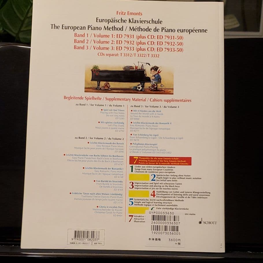 The European Piano Method (German)１～３