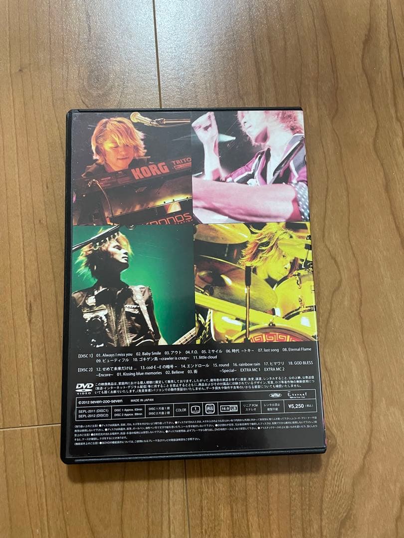 ミュージック SOPHIA TOUR 2011 Eternal presents LIVE