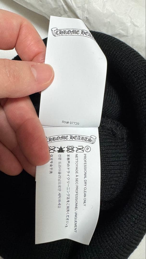 最安値‼️【正規品】CHROME HEARTS ニット帽 ビーニー　ブラック　新品