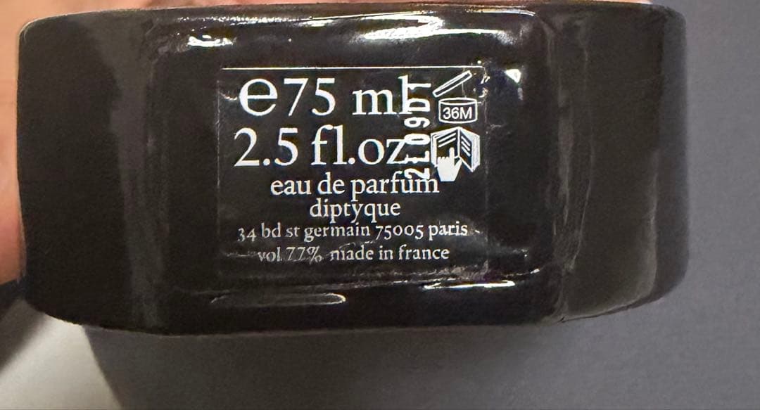 ディプティック　diptyque オードパルファン　オルフェオン　75ml