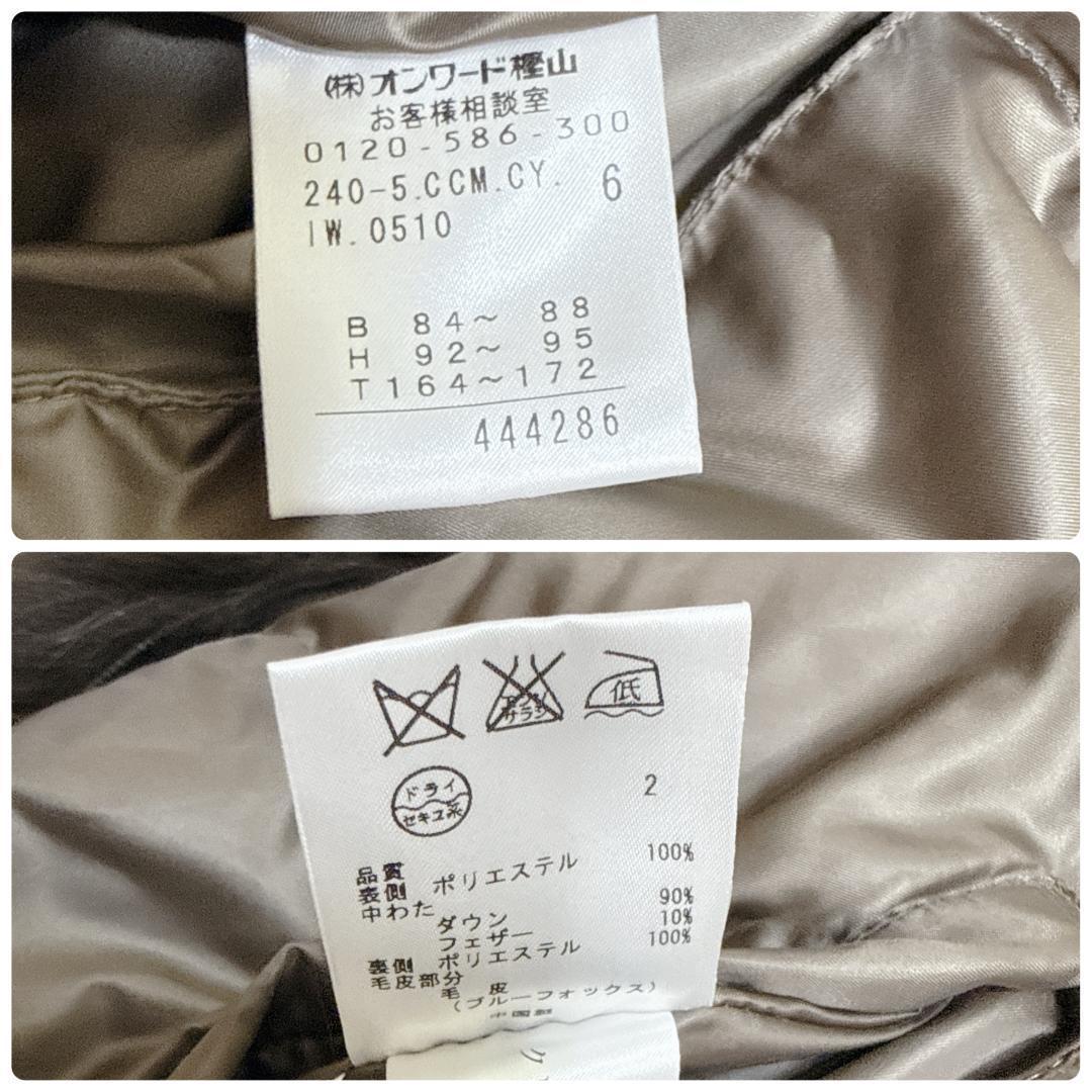iCB モッズコート ラクーンファー ダウンライナー付き ５way カーキ