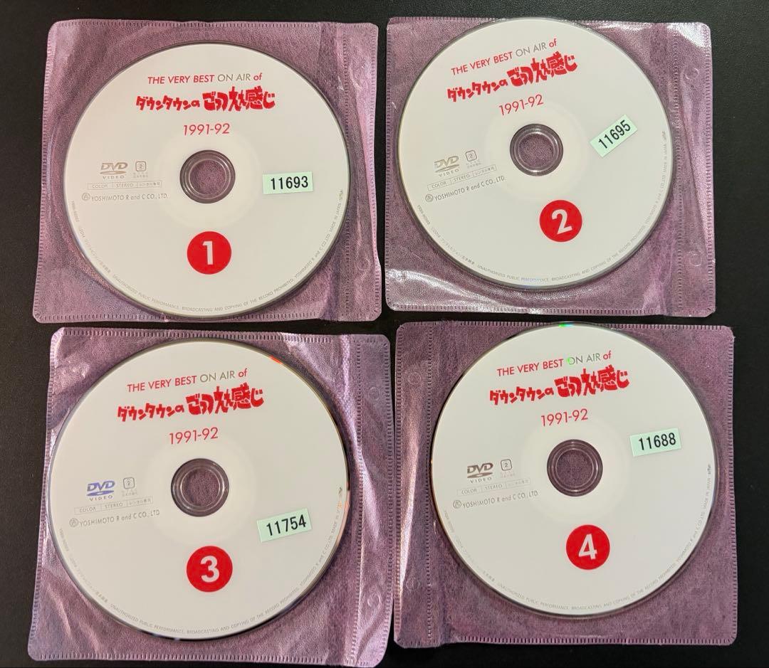 ダウンタウンのごっつええ感じ　DVD 24枚セット レンタル落ち