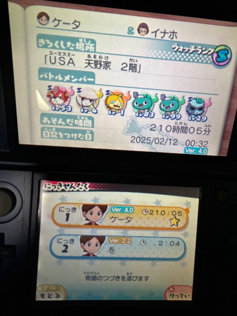 ニンテンドー3DSゲームソフト5個タッチペン、充電器、ARカード付き6枚ケース付