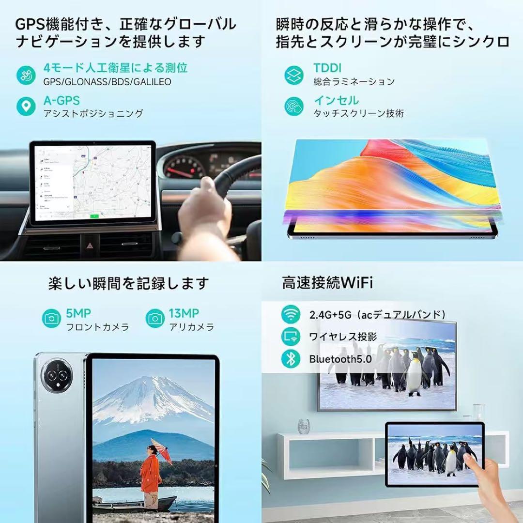 I11s Androidタブレット 12GB RAM 128GB
