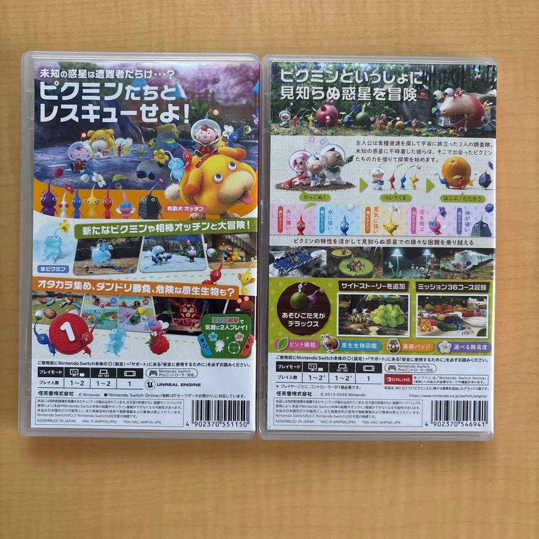 【まとめ売り】ピクミン3、ピクミン4