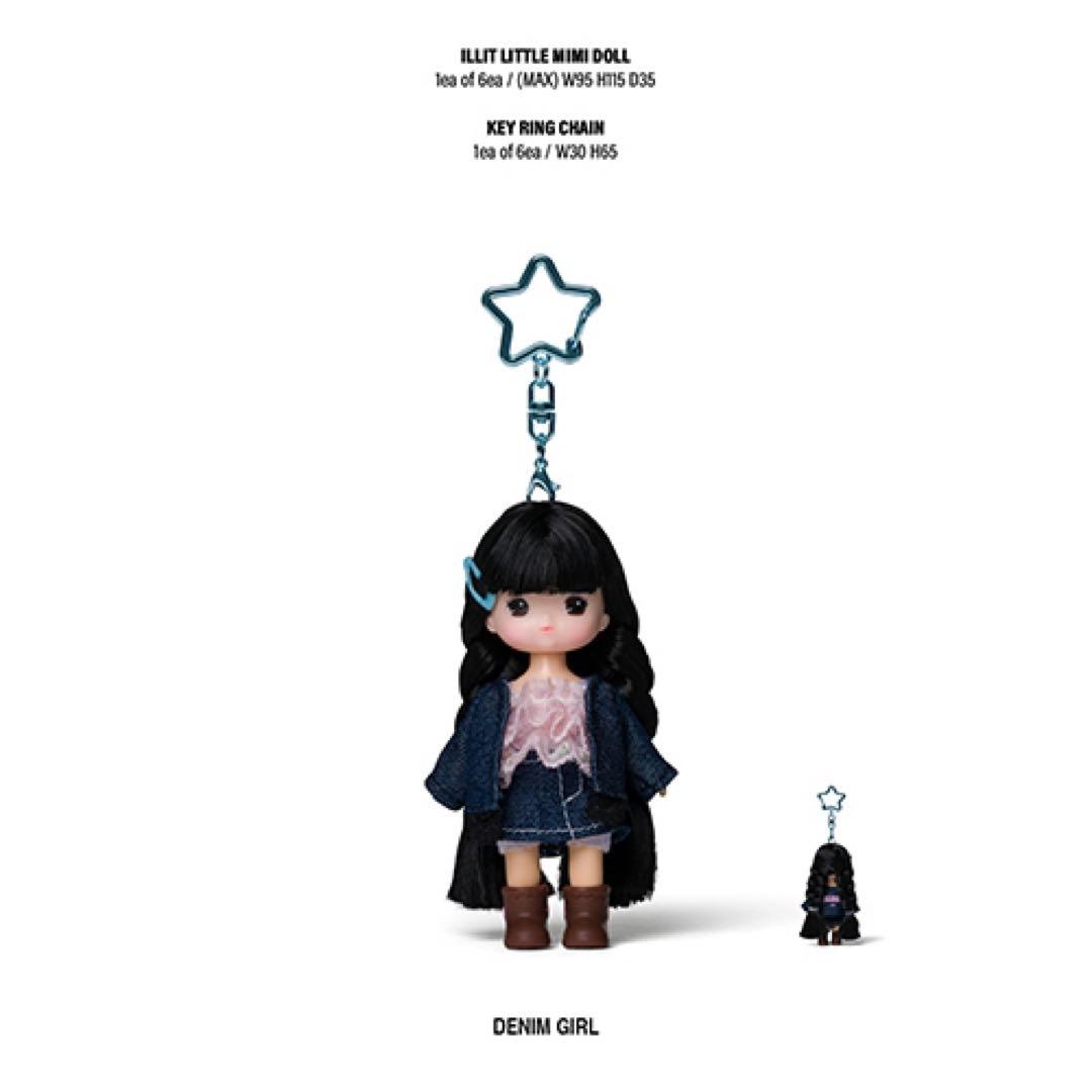 新品未開封 ILLIT NOT CUTE ANYMORE Little Mimi