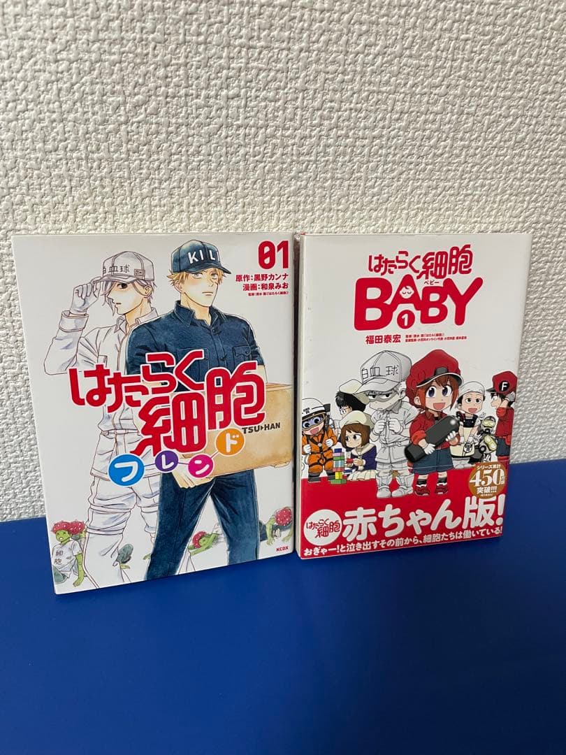 はたらく細胞，はたらく細菌，はたらく細胞 BLACK，おまとめ16巻☺︎